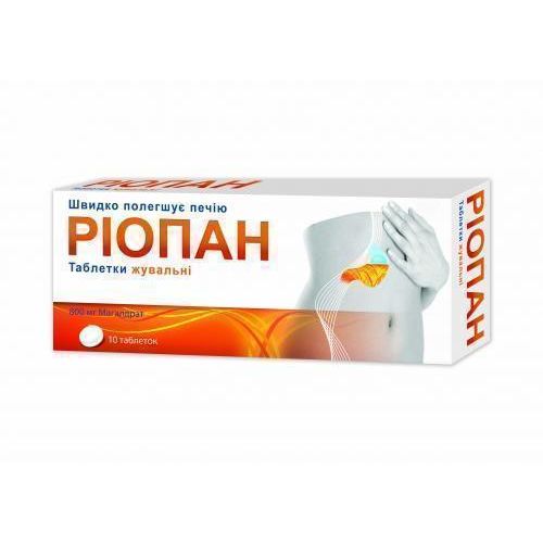 Ріопан 800 мг таблетки №10 в місті Васильків : ціни, характеристика. - фото №1 Ріопан 800 мг таблетки №10 в місті Васильків : ціни, характеристика.