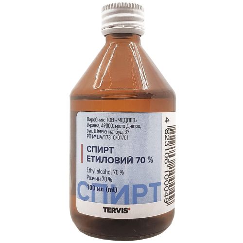 Спирт етиловий 70% розчин флакон 100 мл в місті Первомайськ : ціни, характеристика.  - фото №1 Спирт етиловий 70% розчин флакон 100 мл в місті Первомайськ : ціни, характеристика.