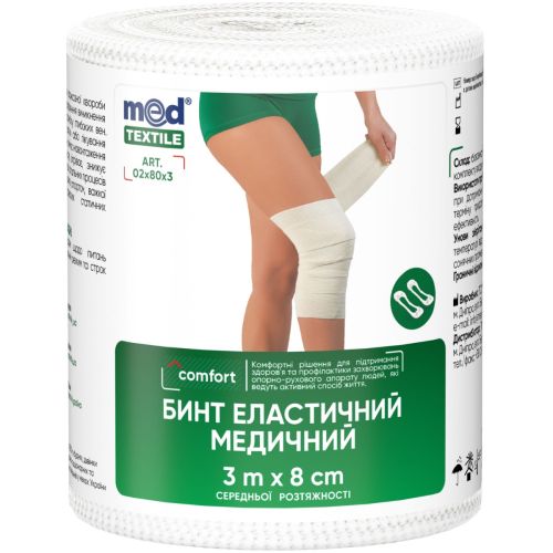 Бинт Medtextile (Медтекстиль) еластичний медичний середньої розтяжності 3 м х 8 см в місті Одеса : ціни, характеристика.  - фото №1 Бинт Medtextile (Медтекстиль) еластичний медичний середньої розтяжності 3 м х 8 см в місті Одеса : ціни, характеристика.