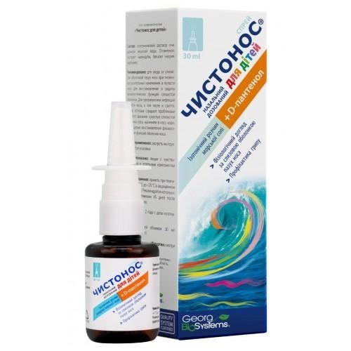 Чистонос детский 30 мл в городе Одесса : цены, характеристики.  - фото №1 Чистонос детский 30 мл в городе Одесса : цены, характеристики.