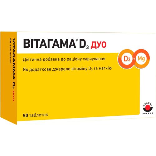Вітагама D3 Дуо таблетки №50 в місті Березань : ціни, характеристика.  - фото №1 Вітагама D3 Дуо таблетки №50 в місті Березань : ціни, характеристика.