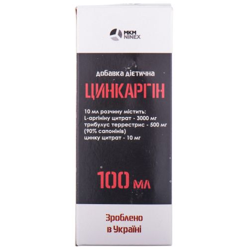 Цинкаргін розчин флакон 100 мл ADD - фото №1 Цинкаргін розчин флакон 100 мл ADD