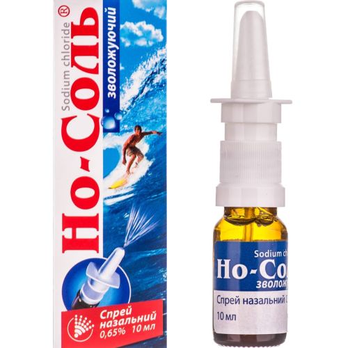 Но-соль 0,65% спрей 10 мл недорого - фото №1 Но-соль 0,65% спрей 10 мл недорого