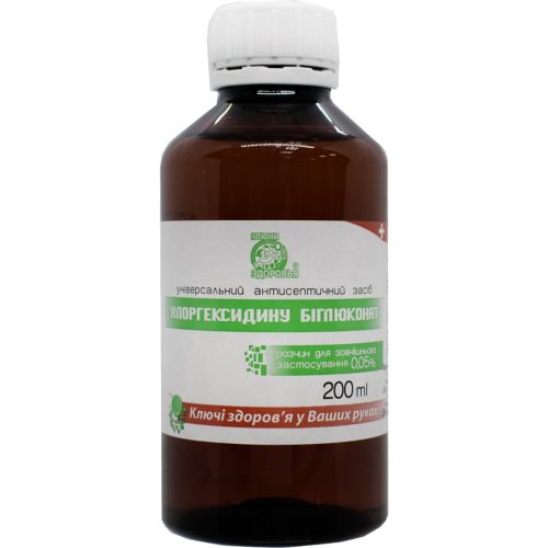 Хлоргексидину біглюконат 0,05% розчин 200 мл в місті Первомайськ : ціни, характеристика.  - фото №1 Хлоргексидину біглюконат 0,05% розчин 200 мл в місті Первомайськ : ціни, характеристика.