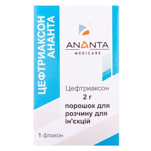Цефтриаксон Ананта 2 г порошок для розчину для ін'єкцій №1 в місті Софіївка : ціни, характеристика.  - фото №1 Цефтриаксон Ананта 2 г порошок для розчину для ін'єкцій №1 в місті Софіївка : ціни, характеристика.