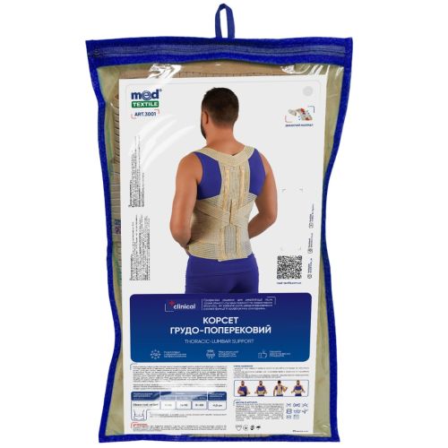 Корсет MedTextile Clinical грудно-поперековий, р. XL/XXL (3001) в місті Харків : ціни, характеристика.  - фото №1 Корсет MedTextile Clinical грудно-поперековий, р. XL/XXL (3001) в місті Харків : ціни, характеристика.