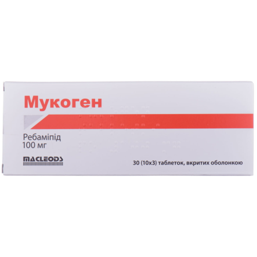 Мукоген 100 мг таблетки №30 в городе Богородчаны : цены, характеристики.  - фото №1 Мукоген 100 мг таблетки №30 в городе Богородчаны : цены, характеристики.