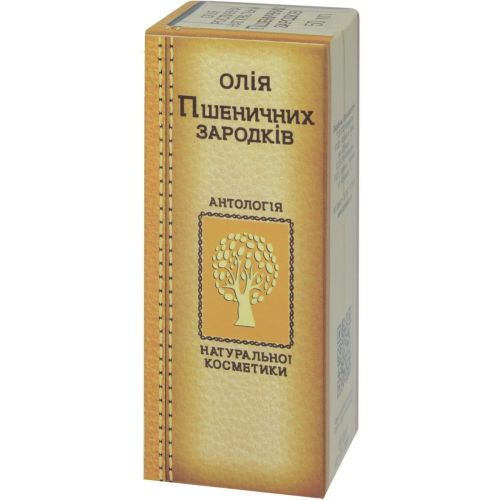 Олія Пшеничних зародків, 50 мл в місті Богородчани : ціни, характеристика.  - фото №1 Олія Пшеничних зародків, 50 мл в місті Богородчани : ціни, характеристика.
