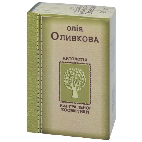 Олія авокадо 20 мл в Україні - фото №1 Олія авокадо 20 мл в Україні