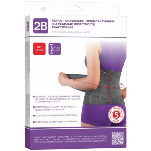 Корсет 2B лікувально-профілактичний еластичний з 4 ребрами жорсткості, р.М/L (3011) в місті Канів : ціни, характеристика.  - фото №1 Корсет 2B лікувально-профілактичний еластичний з 4 ребрами жорсткості, р.М/L (3011) в місті Канів : ціни, характеристика.