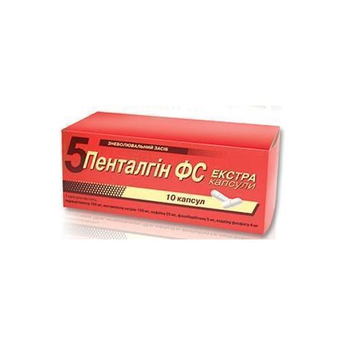 Пенталгин экстра ФС капсулы №10 в городе Апостолово : цены, характеристики. - фото №1 Пенталгин экстра ФС капсулы №10 в городе Апостолово : цены, характеристики.