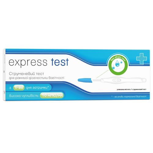 Тест Express Test для визначення вагітності, струменевий №1 недорого - фото №1 Тест Express Test для визначення вагітності, струменевий №1 недорого