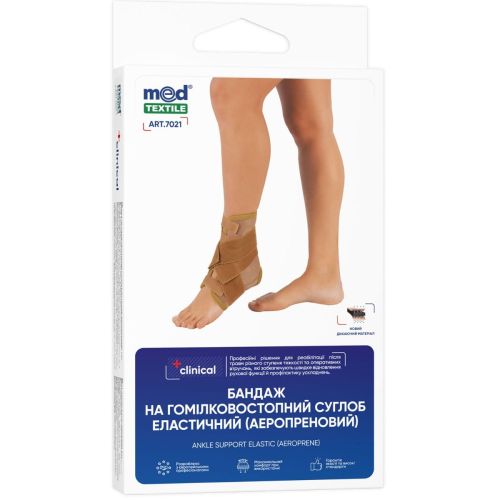 Бандаж MedTextile Clinical на гомілковостопний суглоб (неопреновий), р.M (7021) в місті Канів : ціни, характеристика.  - фото №1 Бандаж MedTextile Clinical на гомілковостопний суглоб (неопреновий), р.M (7021) в місті Канів : ціни, характеристика.