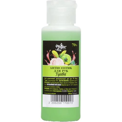 Засіб косметичний антисептичний для рук Mayur Гуава 75 мл в місті Глобине : ціни, характеристика.  - фото №1 Засіб косметичний антисептичний для рук Mayur Гуава 75 мл в місті Глобине : ціни, характеристика.