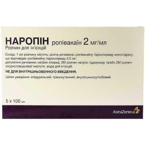 Наропін розчин для ін'єкцій 2 мг/мл контейнер 100 мл №5 в місті Одеса : ціни, характеристика.  - фото №1 Наропін розчин для ін'єкцій 2 мг/мл контейнер 100 мл №5 в місті Одеса : ціни, характеристика.