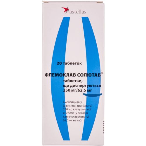 Флемоклав Солютаб 250 мг/62,5 мг таблетки №20 в місті Софіївка : ціни, характеристика.  - фото №1 Флемоклав Солютаб 250 мг/62,5 мг таблетки №20 в місті Софіївка : ціни, характеристика.