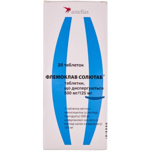 Флемоклав Солютаб 500 мг/62,5 мг таблетки №20 в місті Софіївка : ціни, характеристика.  - фото №1 Флемоклав Солютаб 500 мг/62,5 мг таблетки №20 в місті Софіївка : ціни, характеристика.