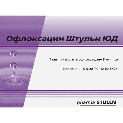 Офлоксацин Штульн Юд капли глазные 3 мг/1 мл по 0,5 мл в тубах-капельницах №10 в городе Крюковщина : цены, характеристики.  - фото №1 Офлоксацин Штульн Юд капли глазные 3 мг/1 мл по 0,5 мл в тубах-капельницах №10 в городе Крюковщина : цены, характеристики.