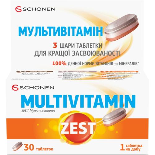 Zest (Зест) Multivitamin (Мультівітамін) таблетки №30 замовити - фото №1 Zest (Зест) Multivitamin (Мультівітамін) таблетки №30 замовити