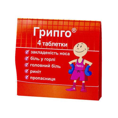 Грипго таблетки №4 в місті Луцьк : ціни, характеристика. - фото №1 Грипго таблетки №4 в місті Луцьк : ціни, характеристика.