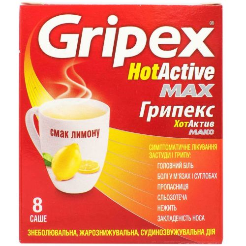 Грипекс Хот Актив Макс порошок саше №8 в місті Глобине : ціни, характеристика.  - фото №1 Грипекс Хот Актив Макс порошок саше №8 в місті Глобине : ціни, характеристика.