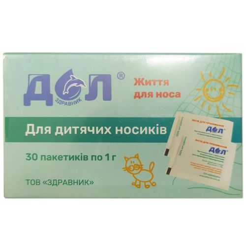 Средство для устройства оториноларингологического ДОЛ рецепт №1 для промывания носа порошок 1 г саше №30 в городе Софиевка : цены, характеристики.  - фото №1 Средство для устройства оториноларингологического ДОЛ рецепт №1 для промывания носа порошок 1 г саше №30 в городе Софиевка : цены, характеристики.
