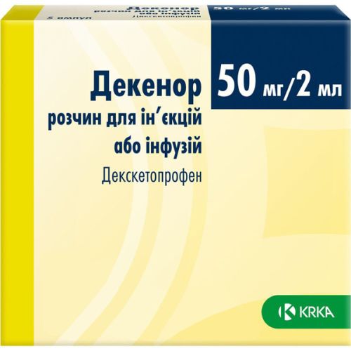 Декенор 50 мг/2 мл розчин 2 мл ампули №5  в місті Богородчани : ціни, характеристика.  - фото №1 Декенор 50 мг/2 мл розчин 2 мл ампули №5  в місті Богородчани : ціни, характеристика.