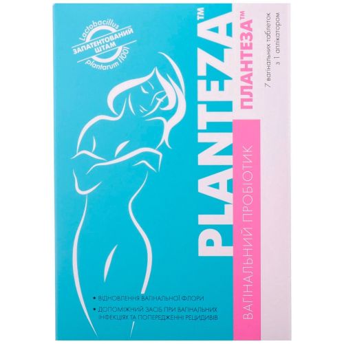 Плантеза Вагінальний пробіотик таблетки вагінальні з аплікатором, 7 шт. в місті Глобине : ціни, характеристика.  - фото №1 Плантеза Вагінальний пробіотик таблетки вагінальні з аплікатором, 7 шт. в місті Глобине : ціни, характеристика.