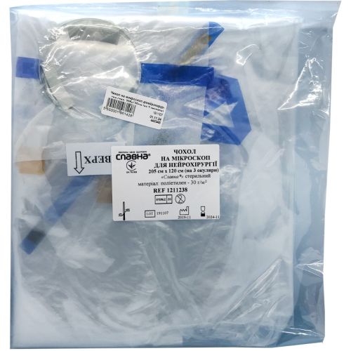 Чохол Славна на мікроскоп для нейрохірургії 250 см х 120 см на 2 окуляри в місті Канів : ціни, характеристика.  - фото №1 Чохол Славна на мікроскоп для нейрохірургії 250 см х 120 см на 2 окуляри в місті Канів : ціни, характеристика.