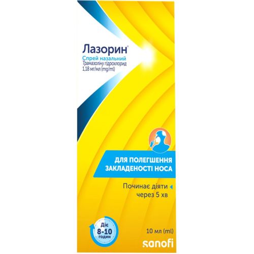 Лазорин спрей назальний 10 мл в місті Первомайськ : ціни, характеристика. - фото №1 Лазорин спрей назальний 10 мл в місті Первомайськ : ціни, характеристика.