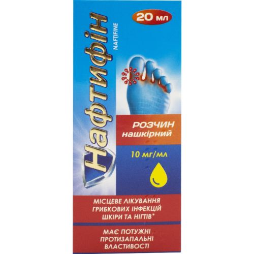 Нафтифін розчин нашкірний 10 мг/мл флакон 20 мл в місті Вишгород : ціни, характеристика.  - фото №1 Нафтифін розчин нашкірний 10 мг/мл флакон 20 мл в місті Вишгород : ціни, характеристика.