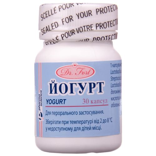 Йогурт 4 млрд капсули №30 в місті Вінниця : ціни, характеристика.  - фото №1 Йогурт 4 млрд капсули №30 в місті Вінниця : ціни, характеристика.