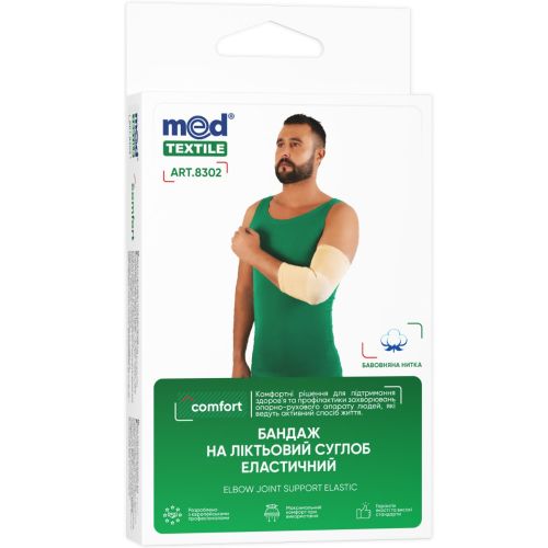 Бандаж MedTextile Comfort на ліктьовий суглоб еластичний, р.L (8302) в місті Канів : ціни, характеристика.  - фото №1 Бандаж MedTextile Comfort на ліктьовий суглоб еластичний, р.L (8302) в місті Канів : ціни, характеристика.