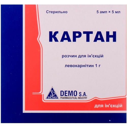 Картан 1 г/5 мл раствор 5 мл №5 в городе Вышгород : цены, характеристики.  - фото №1 Картан 1 г/5 мл раствор 5 мл №5 в городе Вышгород : цены, характеристики.