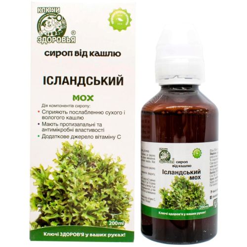 Ісландський мох від кашлю сироп 200 мл в місті Запоріжжя : ціни, характеристика.  - фото №1 Ісландський мох від кашлю сироп 200 мл в місті Запоріжжя : ціни, характеристика.