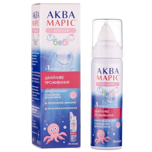 Аква Марис Бэби Интенсив спрей назальный 50 мл в Днепре : цены, характеристики. - фото №1 Аква Марис Бэби Интенсив спрей назальный 50 мл в Днепре : цены, характеристики.