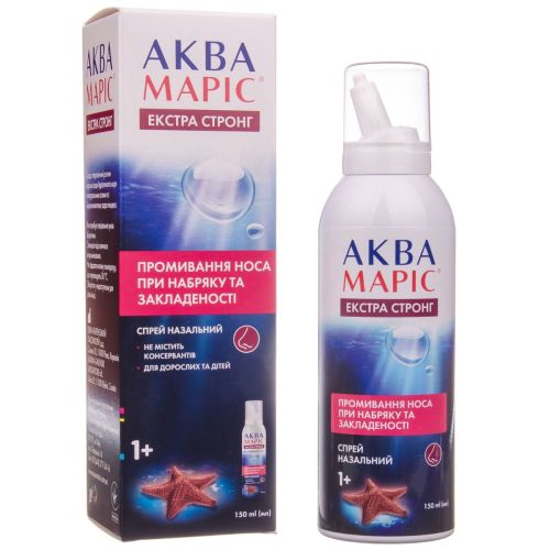 Аква Марис спрей назальный 150 мл в Днепре : цены, характеристики. - фото №1 Аква Марис спрей назальный 150 мл в Днепре : цены, характеристики.