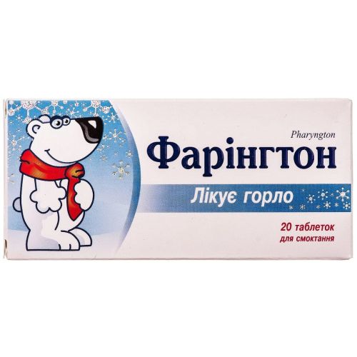 Фарингтон таблетки для рассасывания №20 в городе Перещепино : цены, характеристики.  - фото №1 Фарингтон таблетки для рассасывания №20 в городе Перещепино : цены, характеристики.