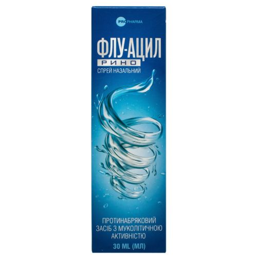 Флу-Ацил Рино спрей назальный 30 мл заказать - фото №1 Флу-Ацил Рино спрей назальный 30 мл заказать