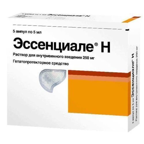 Ессенціале Н 5 мл ампули №5  в місті Перещепине : ціни, характеристика.  - фото №1 Ессенціале Н 5 мл ампули №5  в місті Перещепине : ціни, характеристика.