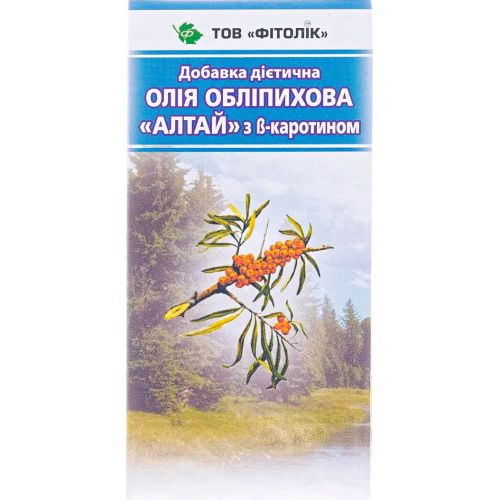 Облепиховое масло Алтай с В-каротином флакон 100 мл в городе Березань : цены, характеристики.  - фото №1 Облепиховое масло Алтай с В-каротином флакон 100 мл в городе Березань : цены, характеристики.