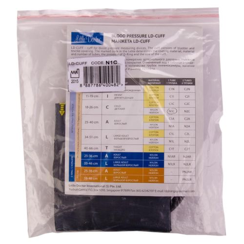 Манжета для тонометра Little Doctor дитяча, р.18-26 см, 1 трубка з нейлоновим покриттям N1C в місті Канів : ціни, характеристика.  - фото №1 Манжета для тонометра Little Doctor дитяча, р.18-26 см, 1 трубка з нейлоновим покриттям N1C в місті Канів : ціни, характеристика.