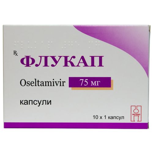 Флукап 75 мг капсули №10 в місті Крюківщина : ціни, характеристика.  - фото №1 Флукап 75 мг капсули №10 в місті Крюківщина : ціни, характеристика.