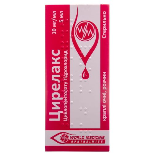 Цирелакс 0,1% краплі очні флакон 5 мл в місті Кривий Ріг : ціни, характеристика.  - фото №1 Цирелакс 0,1% краплі очні флакон 5 мл в місті Кривий Ріг : ціни, характеристика.