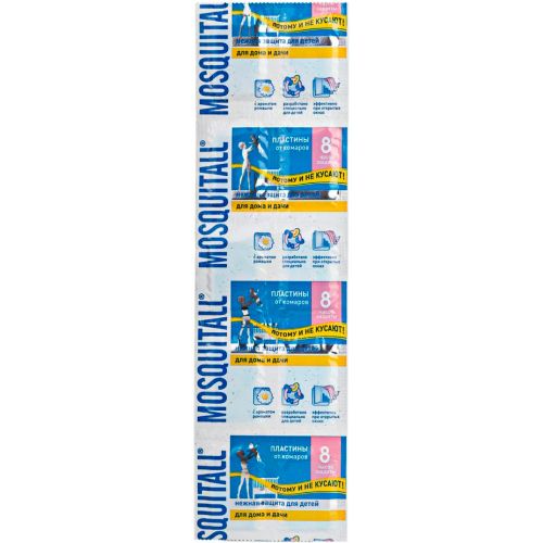 Пластини Mosquitall Ніжний захист від комарів, 10 шт. в місті Софіївка : ціни, характеристика.  - фото №1 Пластини Mosquitall Ніжний захист від комарів, 10 шт. в місті Софіївка : ціни, характеристика.
