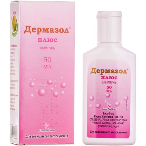 Дермазол Плюс шампунь 50 мл в городе Глобино : цены, характеристики.  - фото №1 Дермазол Плюс шампунь 50 мл в городе Глобино : цены, характеристики.