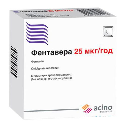 Фентавера трансдермальний пластир 25 мкг/год саші №5 в місті Бориспіль : ціни, характеристика. - фото №1 Фентавера трансдермальний пластир 25 мкг/год саші №5 в місті Бориспіль : ціни, характеристика.