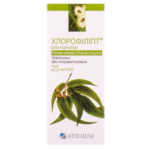 Хлорофіліпт 20 мг/мл розчин 25 мл в місті Канів : ціни, характеристика.  - фото №1 Хлорофіліпт 20 мг/мл розчин 25 мл в місті Канів : ціни, характеристика.