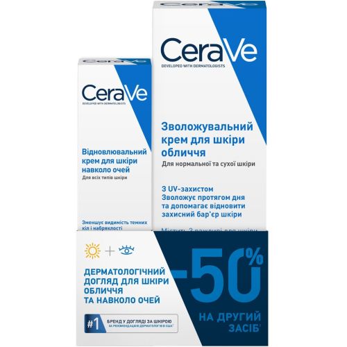 Набір CeraVe (Сереве) Бом Крем для обличчя SPF30+Крем для шкіри навколо очей 2025 в місті Харків : ціни, характеристика.  - фото №1 Набір CeraVe (Сереве) Бом Крем для обличчя SPF30+Крем для шкіри навколо очей 2025 в місті Харків : ціни, характеристика.