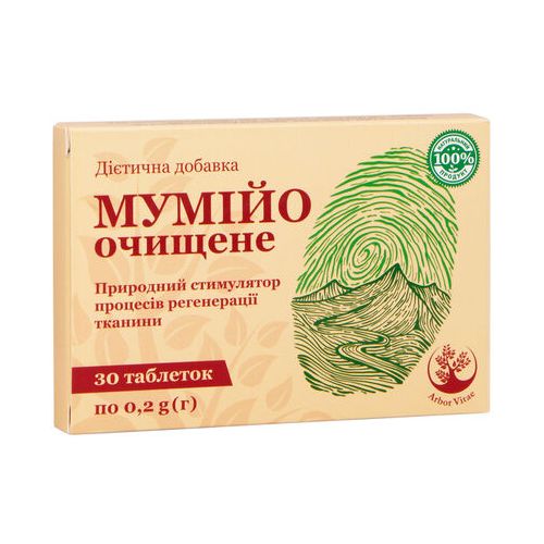 Мумие очищенное 0,2 мг таблетки №30 в городе Глобино : цены, характеристики.  - фото №1 Мумие очищенное 0,2 мг таблетки №30 в городе Глобино : цены, характеристики.